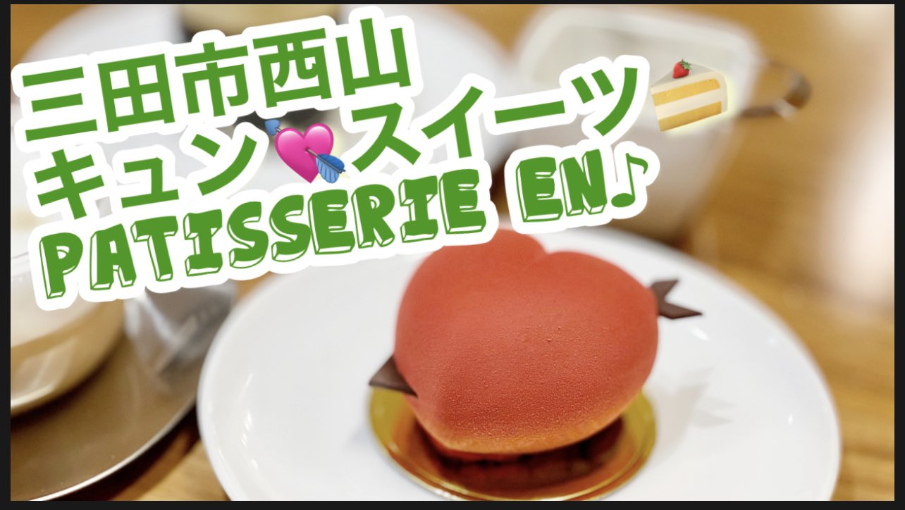Patisserieen Twitter Search Twitter