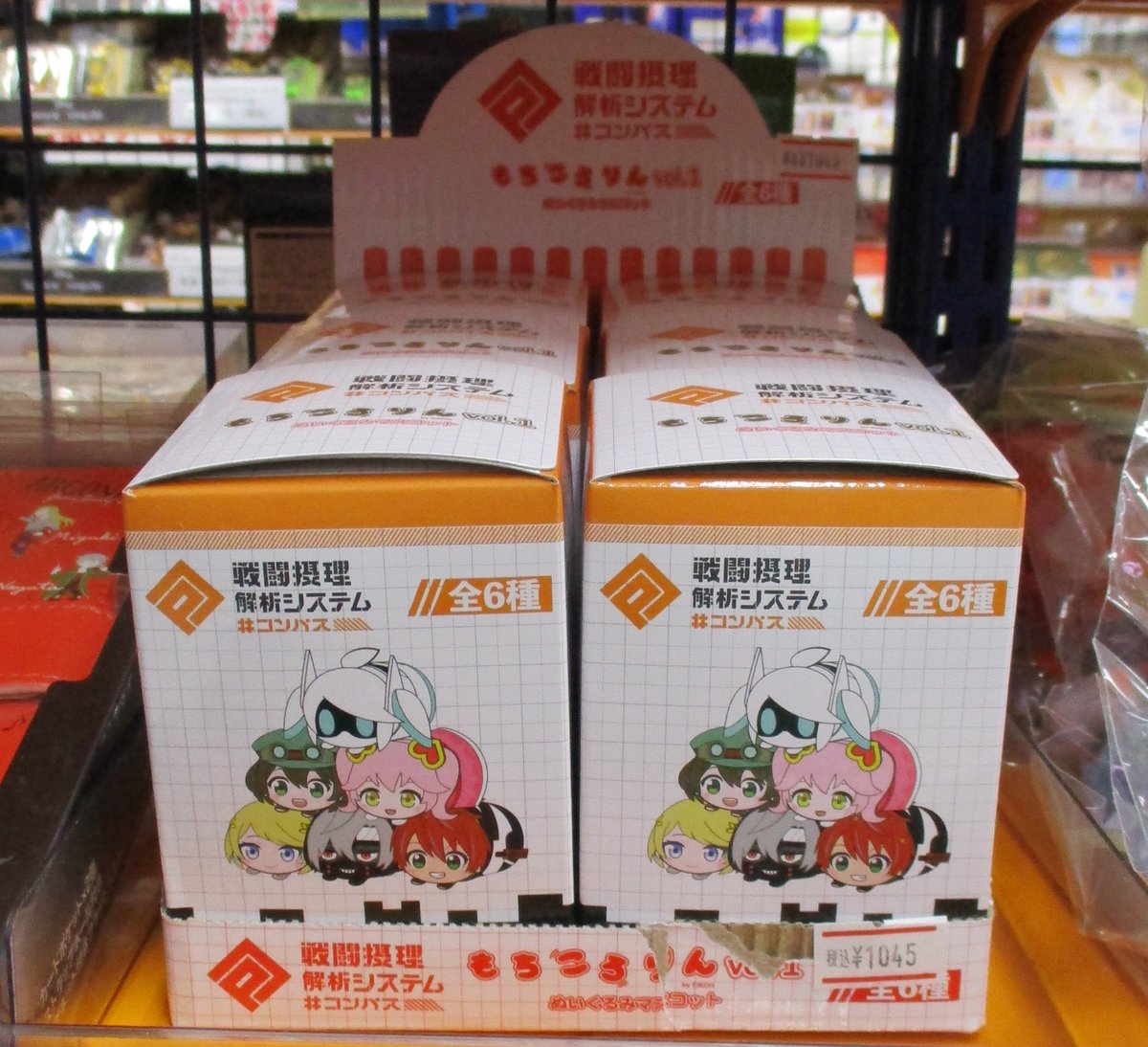 アニメイト立川 グッズ情報 コンパス 戦闘摂理解析システム もちころりん ぬいぐるみマスコット が入荷しましたうど ４ｆキャラグッズコーナーにて好評発売中