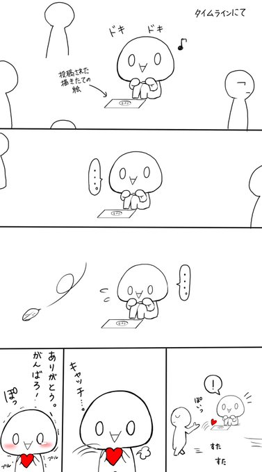 のぼぼん º º ただの顔文字 Magamitouru さんのマンガ一覧 いいね順 ツイコミ 仮 のぼぼん º º ただの顔文字 Magamitouru さんのマンガ一覧 いいね順 ツイコミ 仮