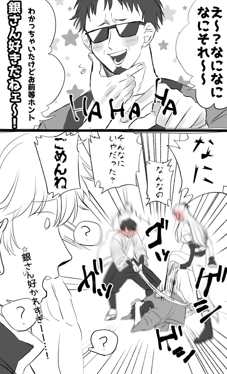 銀時かわいいかわいい病を患ってる松陽先生 ほのるるの漫画