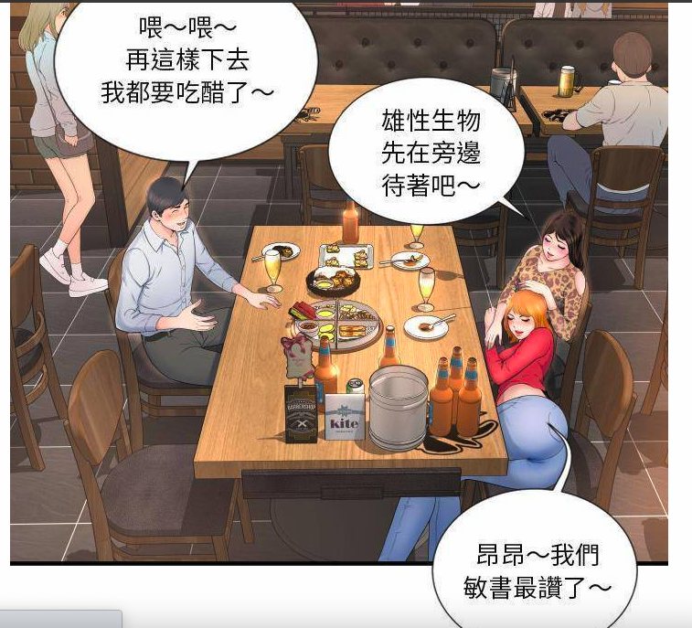 亚洲漫画走廊官方号on Twitter 深渊 那晚与妻子闺蜜的意外缠绵让所有的一切都烟消云散是选妻子还是闺蜜 或是 T Co Qms7xc0plc