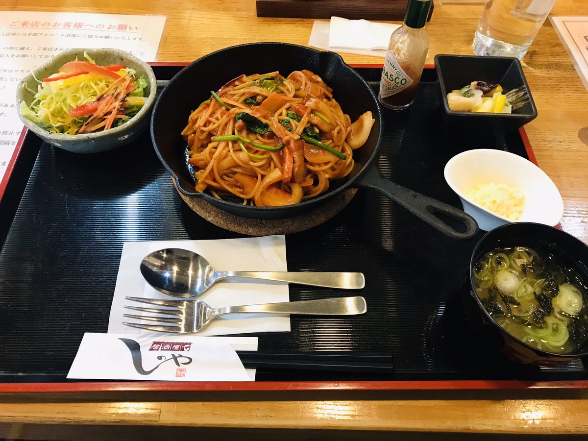 郡山居酒屋 郡山居酒屋