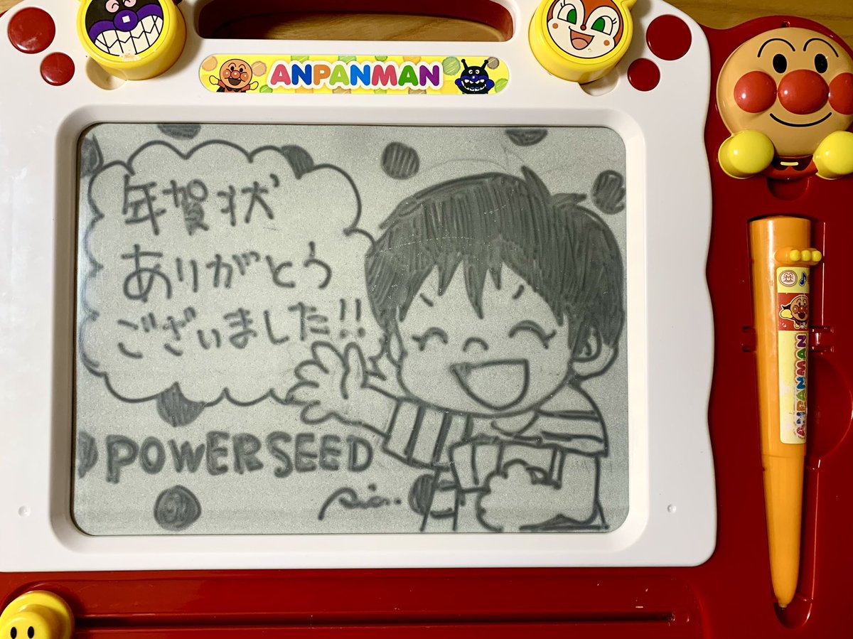 おえかきせんせい