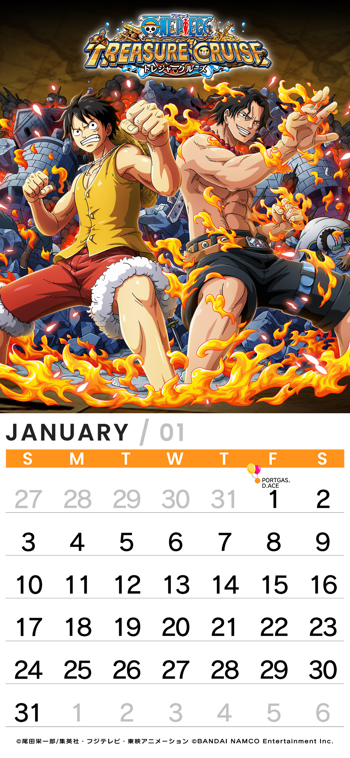 One Piece トレジャークルーズ 21年カレンダー画像プレゼント 毎月 トレクルオリジナルの カレンダー画像をプレゼントするぞ 1月は ルフィ エース 是非スマートフォンの壁紙に設定してね トレクル T Co Fehnhex4z2 Twitter