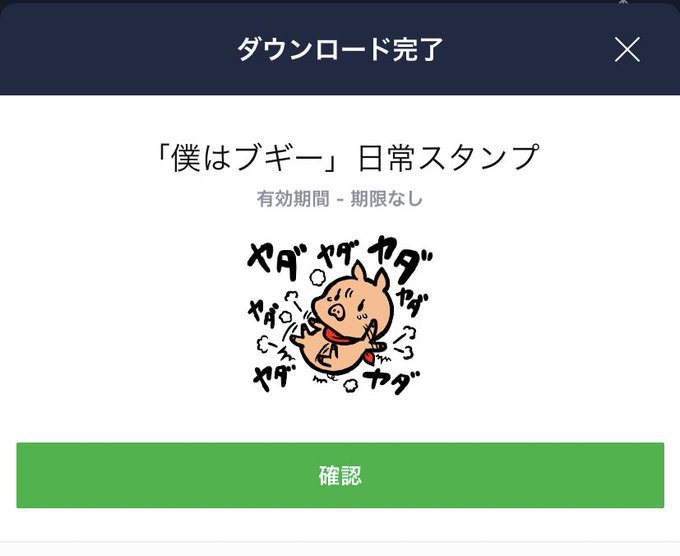 本当はブギーのtwitterイラスト検索結果