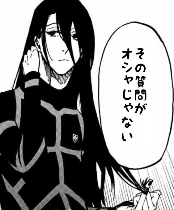 サッカー漫画ブルーロック 公式 21 년 1 월 트윗 목록 1 Whotwi 그래픽 Twitter 분석 サッカー漫画ブルーロック 公式 21 년 1 월 트윗 목록 1 Whotwi 그래픽 Twitter 분석