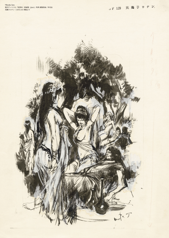 午後12時40分の復讐　　1/10 限定10部　　絵画　　版画　　室内 劇場版『鬼滅の刃』無限城編 第一章 猗窩座再来」公開記念舞台