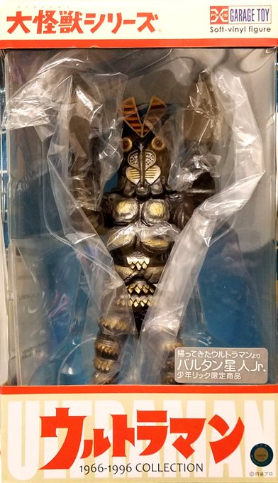 バルタン星人のtwitterイラスト検索結果 古い順