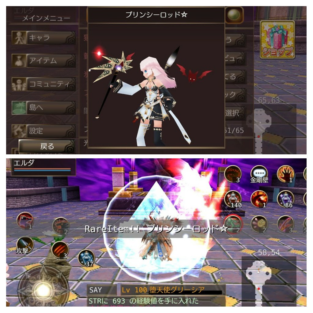 リリ ララ 流離日記 イルーナ武具図鑑 刺身包丁 剣 泥 ソテ ダイヤタロット 追加 盾 泥 キュオン プリンシーロッド 杖 泥 グリーシア 闇の書 杖 泥 ヴェーテンデス