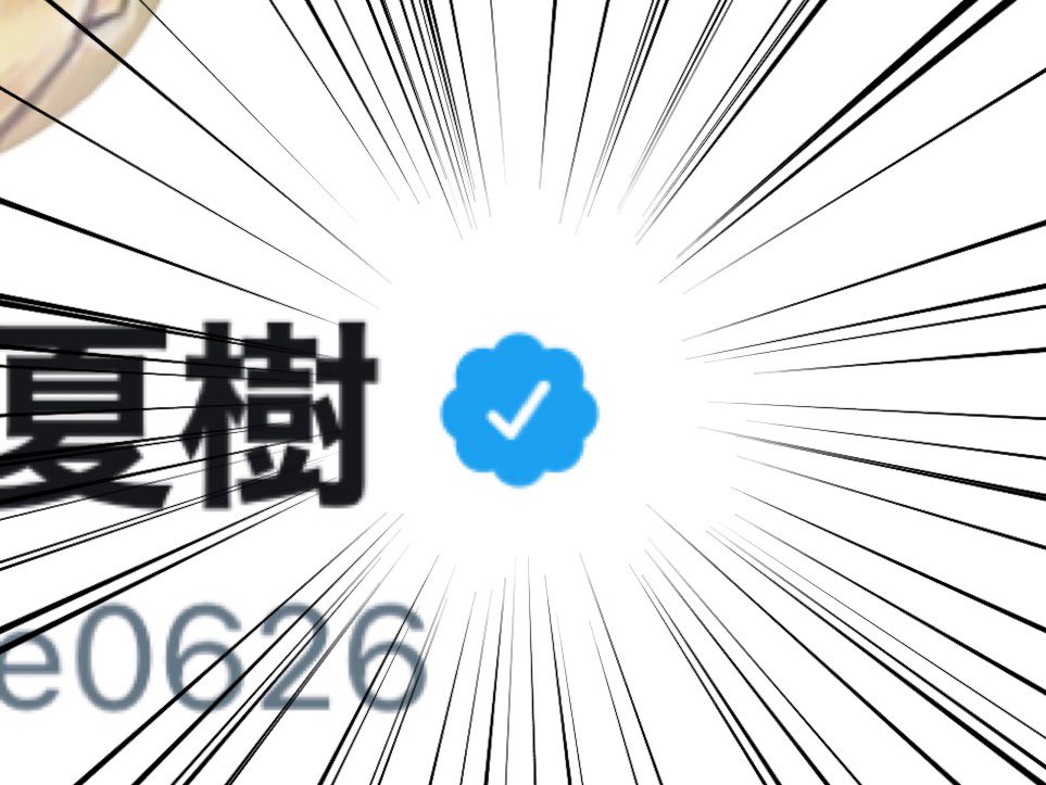花江 夏樹 うわああああああああああ 花江 夏樹 うわああああああああああ
