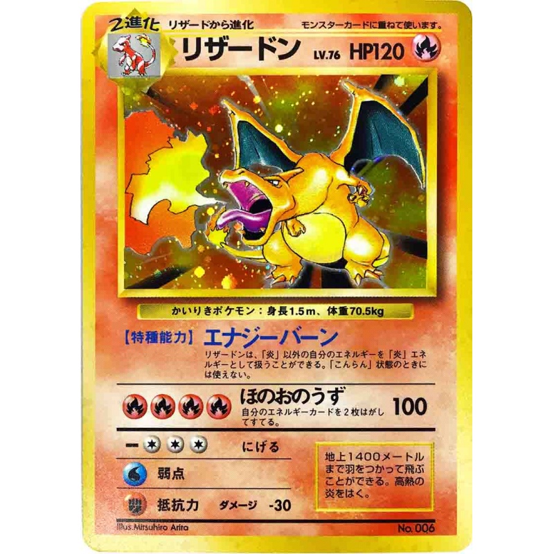 Enndal Tcg ポケモンカード 初版 レアリティシンボルなし 買取情報 リザードン カメックス 1000 フシギバナ ライチュウ キュウコン ミュウツー ニョロボン サンダー 300 カイリキー T Co Enndal Tcg ポケモンカード 初版 レアリティシンボルなし 買取情報 リザードン カメックス 1000 フシギバナ ライチュウ キュウコン ミュウツー ニョロボン サンダー 300 カイリキー T Co
