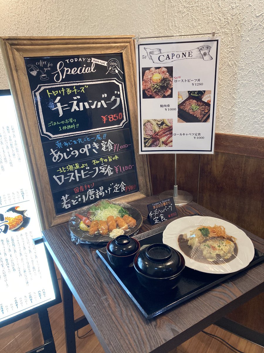 珈穂音 珈穂音
