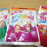 UHA味覚糖「野いちごの小道」販売終了へ・・・。店頭ではもう見られない