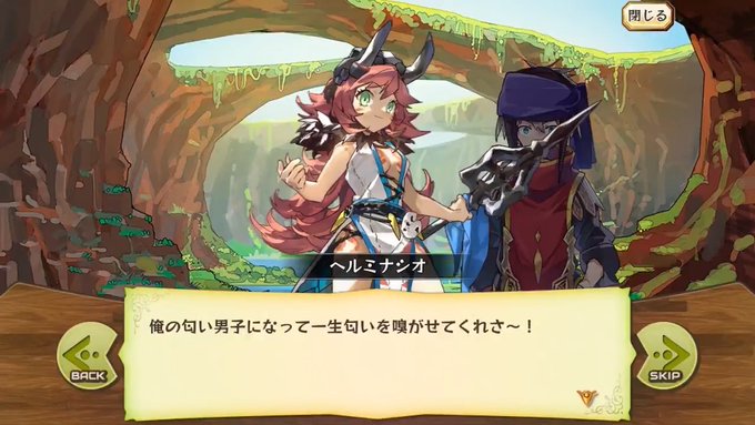 メルクストーリアさん がハッシュタグ メルスト をつけたツイート一覧 5 Whotwi グラフィカルtwitter分析 メルクストーリアさん がハッシュタグ メルスト をつけたツイート一覧 5 Whotwi グラフィカルtwitter分析