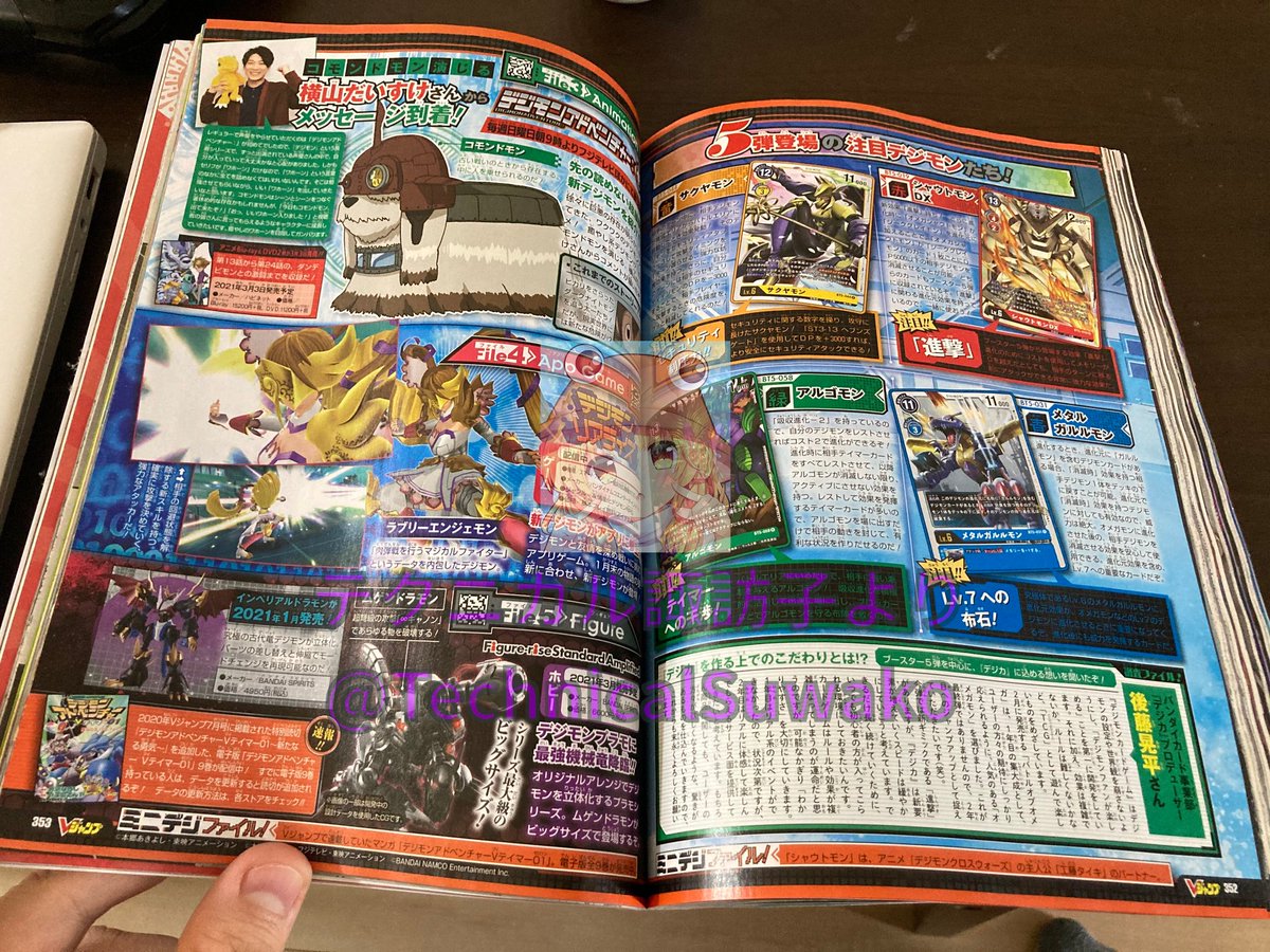 Digimon Tweets March V Jump Vital Bracelet Digimon Card Game Adventure New Digimon In Rearise Lovelyangemon Imperialdramon And Mugendron Figure Rise Standard Amplified Sets Digimon T Co Fnhxecqah0 Digimon Tweets March V Jump Vital Bracelet Digimon Card Game Adventure New Digimon In Rearise Lovelyangemon Imperialdramon And Mugendron Figure Rise Standard Amplified Sets Digimon T Co Fnhxecqah0