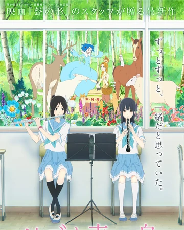 4. Liz and the Blue Birdmore band gays, basically canon, a spin-off of Hibike; I am SO glad they delved more into Mizore and Nozomi's story, the two of them got some time in the spotlight during Hibike S2, but this sendoff was much welcomed.