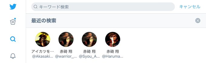 レーシングラグーンのtwitterイラスト検索結果 古い順