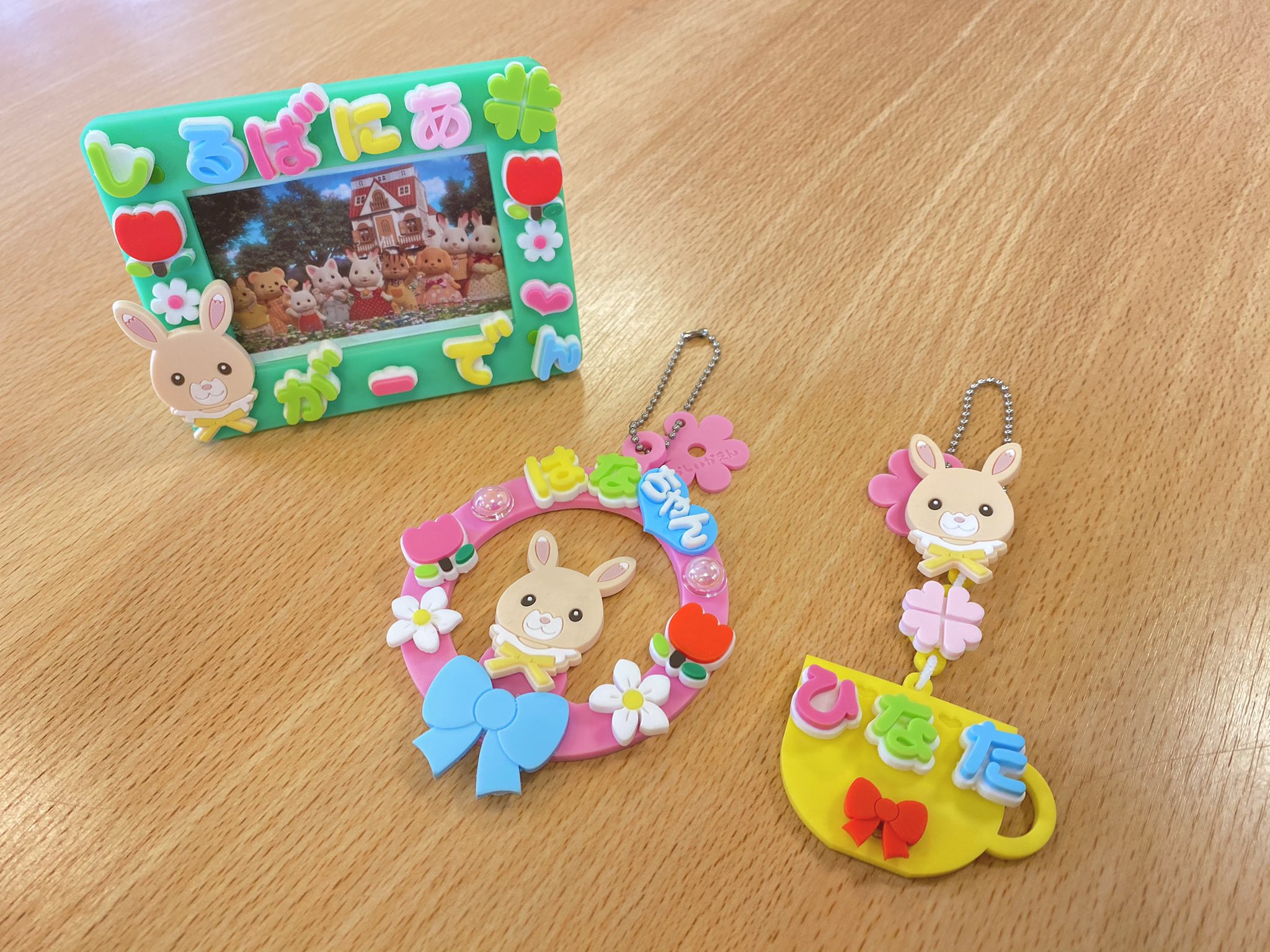 【レア物】かしいかえんのシルバニアファミリーのキーホルダー！ レア物】かしいかえんのシルバニアファミリーのキーホルダー！
