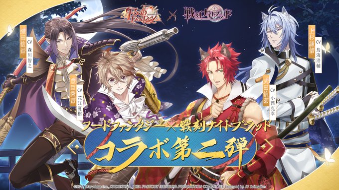 戦刻ナイトブラッド アニメレーダー 戦刻ナイトブラッド アニメレーダー