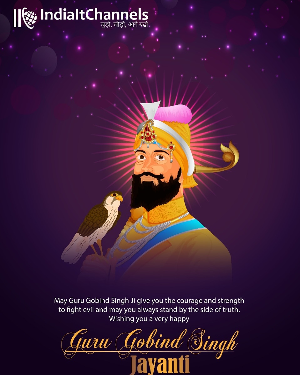 Indiaitchannels's tweet photo. Heartiest wishes to you and your family on the auspicious occasion of Guru Gobind Singh Jayanti.
#gurugobindsinghjayanti #gurugobindsingh #गुरु_गोविंद_सिंह_जयंती #गुरु_गोविन्द_सिंह #indiaitchannels #iic #iicsnips https://t.co/0sop7uaq69