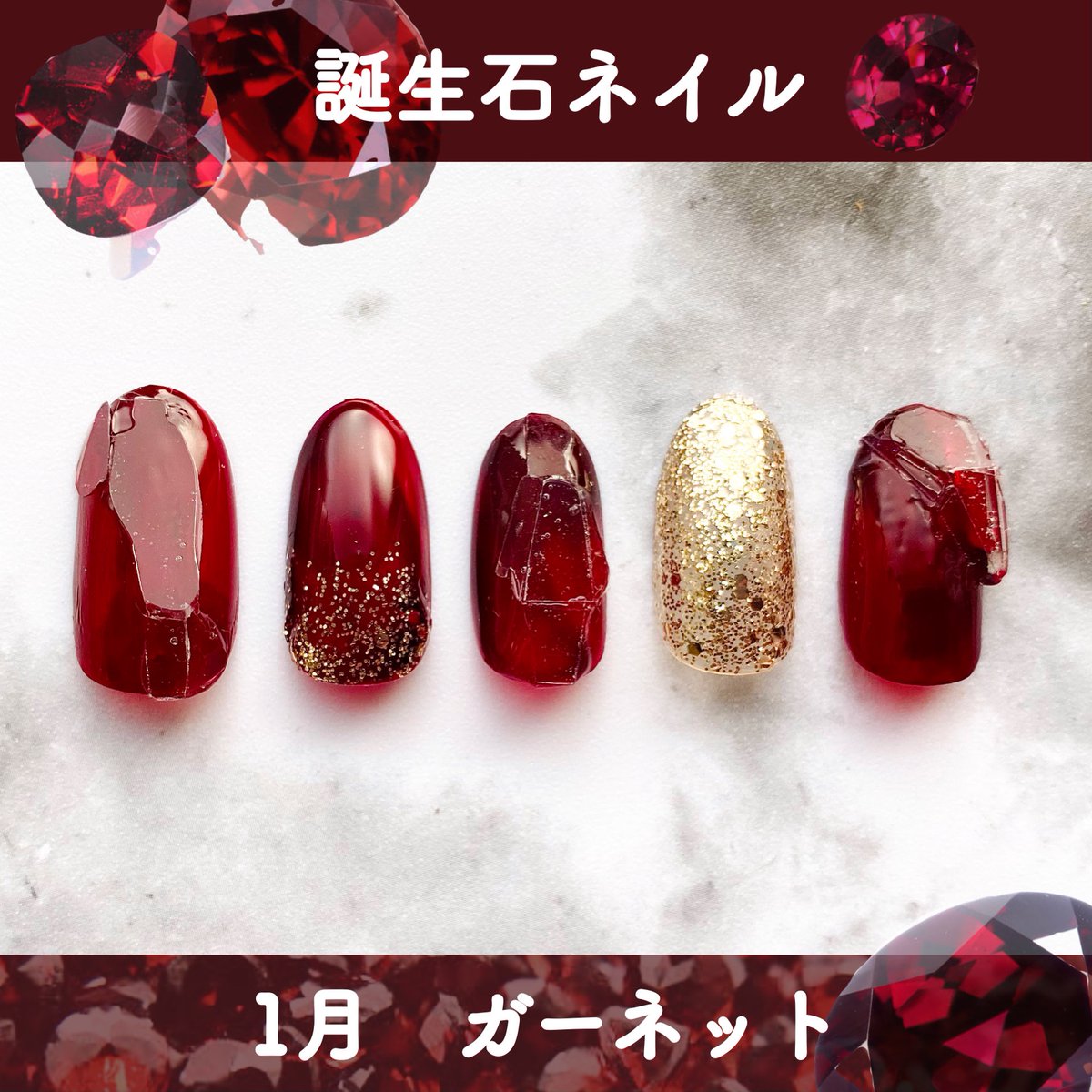Lips リップス در توییتر 1月誕生石ネイル 1月はガーネット ネイルホリック ネイルホリック24 7 Rd481 キャンドゥ Tmリキュールネイル3 鳶色 セリア フィックスグロッシートップコート Acネイルエナメル010 ゴールドグリッター ネイル工房 Lips リップス در توییتر 1月誕生石ネイル 1月はガーネット ネイルホリック ネイルホリック24 7 Rd481 キャンドゥ Tmリキュールネイル3 鳶色 セリア フィックスグロッシートップコート Acネイルエナメル010 ゴールドグリッター ネイル工房