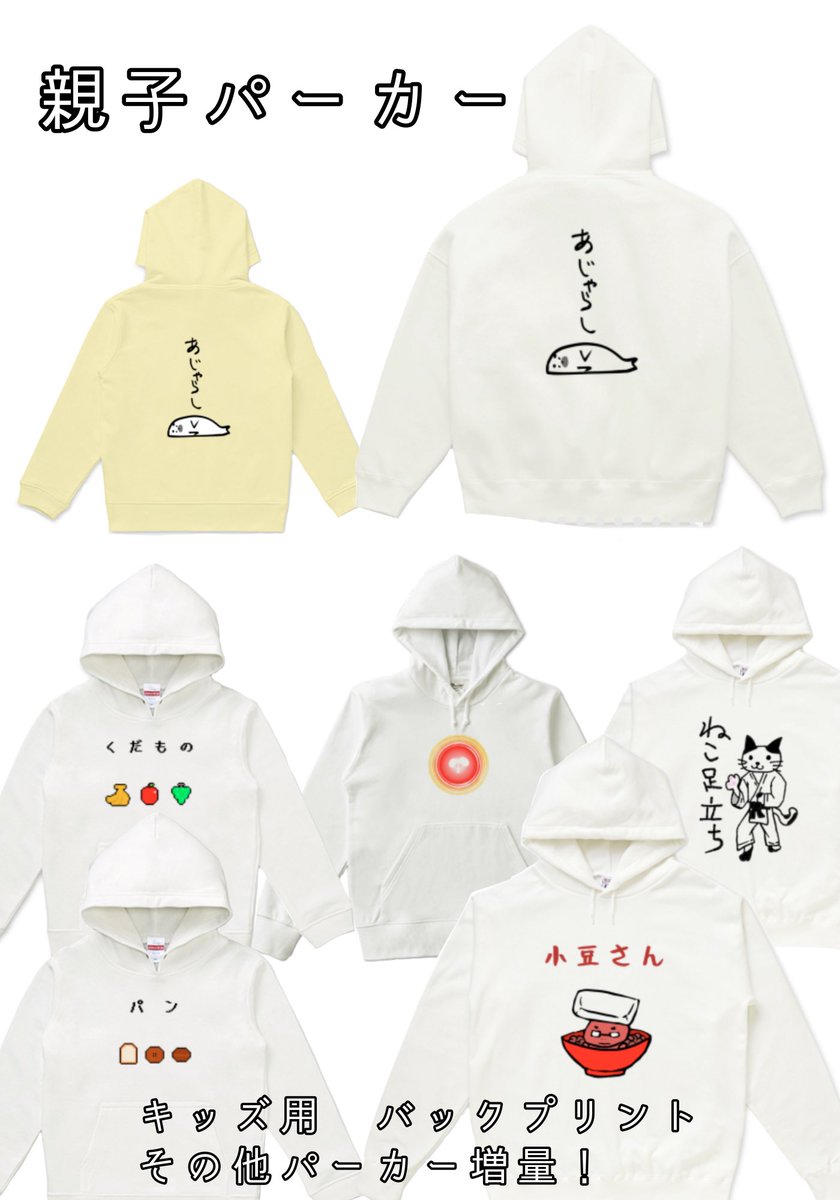 الوسم キッズ用パーカー على تويتر