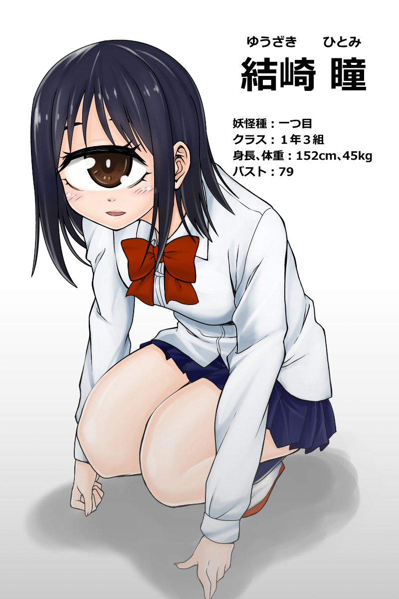 本編のエピソードの他にキャラのプロフィール+特別描き下ろしエピソード「混ざっちゃった」を収録してます! 