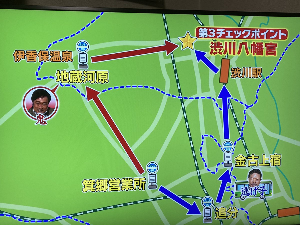 渋川伊香保温泉観光協会 第4回いかフォト 7 1 10 31開催中 観光協会目の前のバス停 渋川八幡宮 渋川駅 が出ましたね テレビ東京 テレ東 水バラ 路線バスで鬼ごっこ ローカル路線バス 群馬県 渋川市 伊香保温泉 渋川駅 渋川伊香保温泉観光協会 第4回いかフォト 7 1 10 31開催中 観光協会目の前のバス停 渋川八幡宮 渋川駅 が出ましたね テレビ東京 テレ東 水バラ 路線バスで鬼ごっこ ローカル路線バス 群馬県 渋川市 伊香保温泉 渋川駅