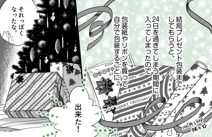 【2/2】 