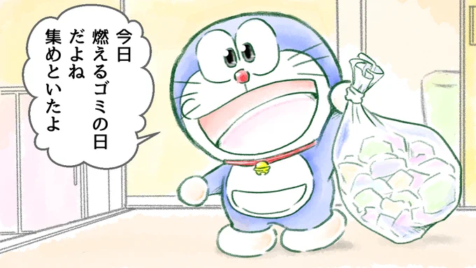 【一日一絵】
60日後に未来へ帰るかもしれないドラえもん
22日目 