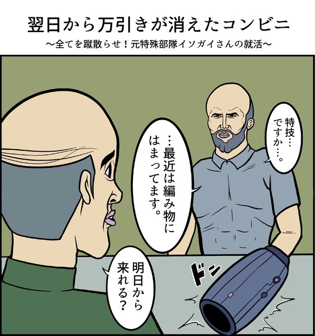 バイトあるある を含むマンガ一覧 リツイート順 ツイコミ 仮 バイトあるある を含むマンガ一覧 リツイート順 ツイコミ 仮