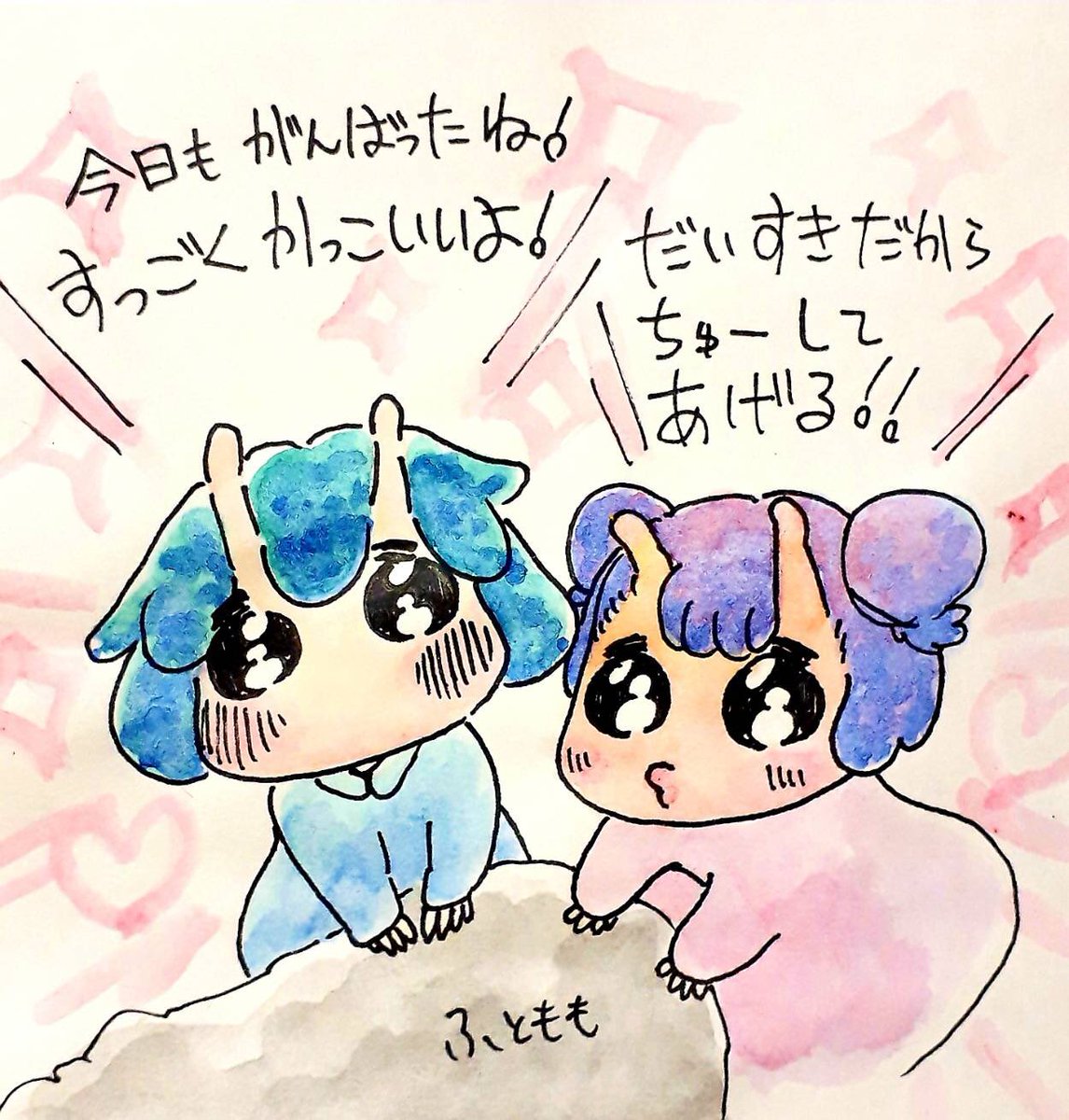 Twoucan ちまきのほっこりイラスト の注目ツイート イラスト マンガ Twoucan ちまきのほっこりイラスト の注目ツイート イラスト マンガ