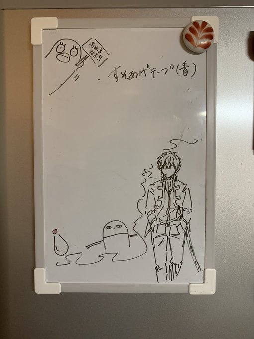母親が買う物忘れないように冷蔵庫に設置したミニホワイトボードがどんどん賑やかになってく 