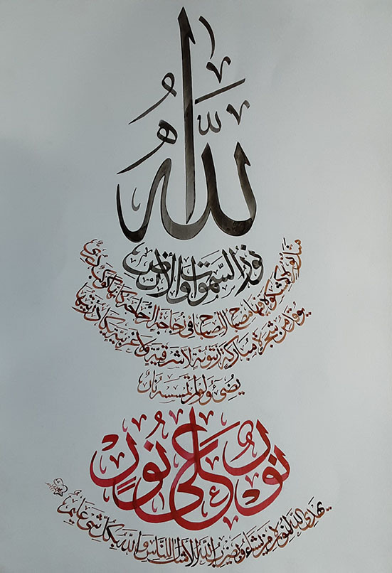 Muhamma77476883's tweet photo. My new Classical Calligraphic work on paper. You can also visit the given link for more works and details about artist. https://t.co/P2xPIH1ynJ https://t.co/hr9vj712xm