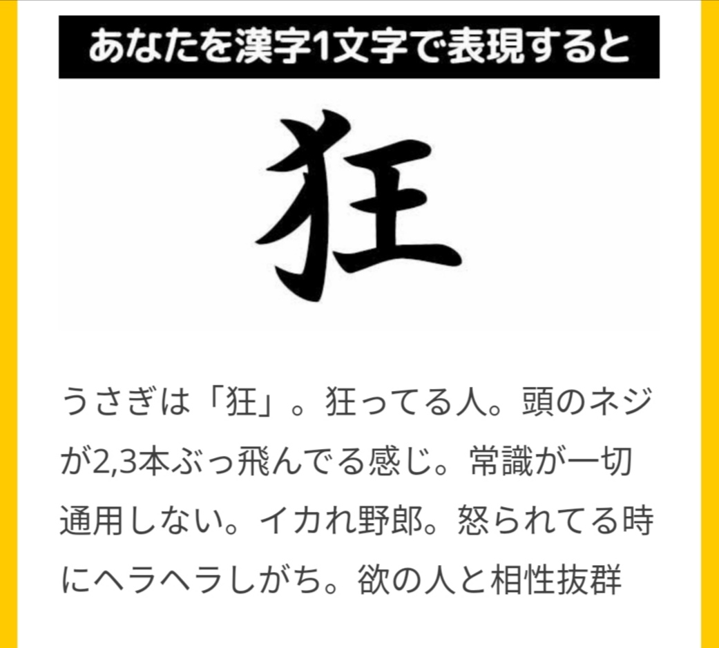 Tweets With Replies By うさぎ Usg03 Twitter