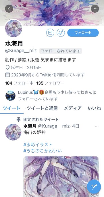 水海月のtwitterイラスト検索結果 水海月のtwitterイラスト検索結果
