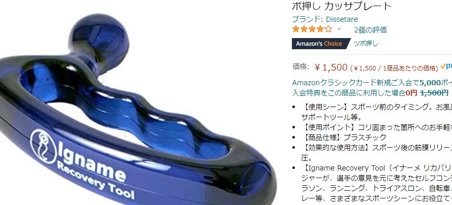メリケンサックじゃないよ メリケンサックじゃないよ