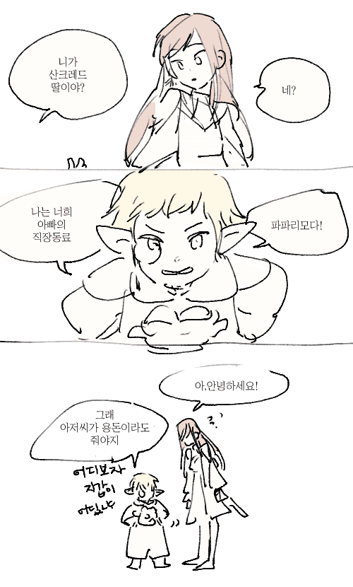 aspergillus79's tweet photo. 파파리모 보고파 https://t.co/LRhB5MQRrC