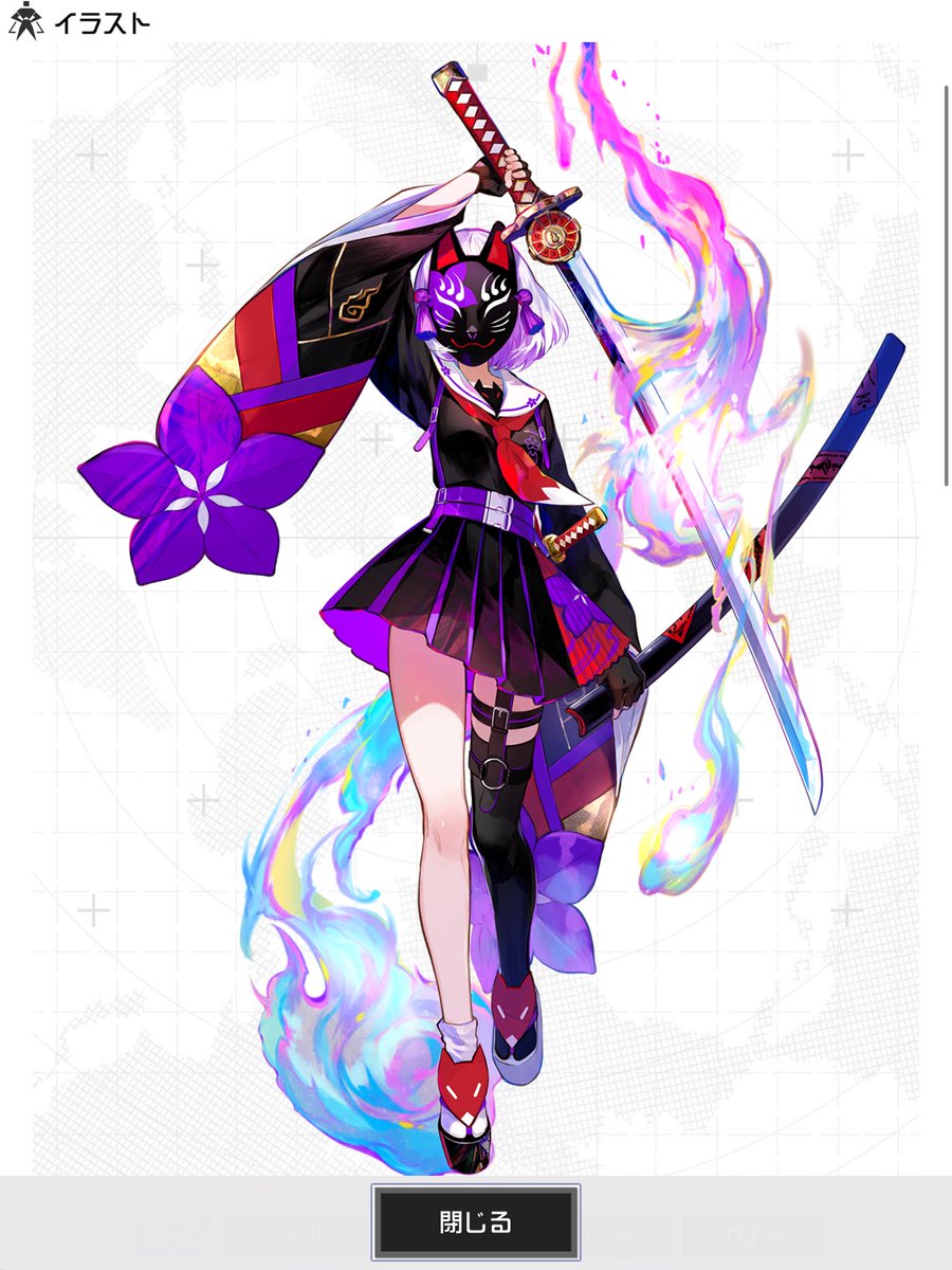 ガチでこのイラストが刺さりすぎる！！！！ 狐面でセーラー服で刀持っ