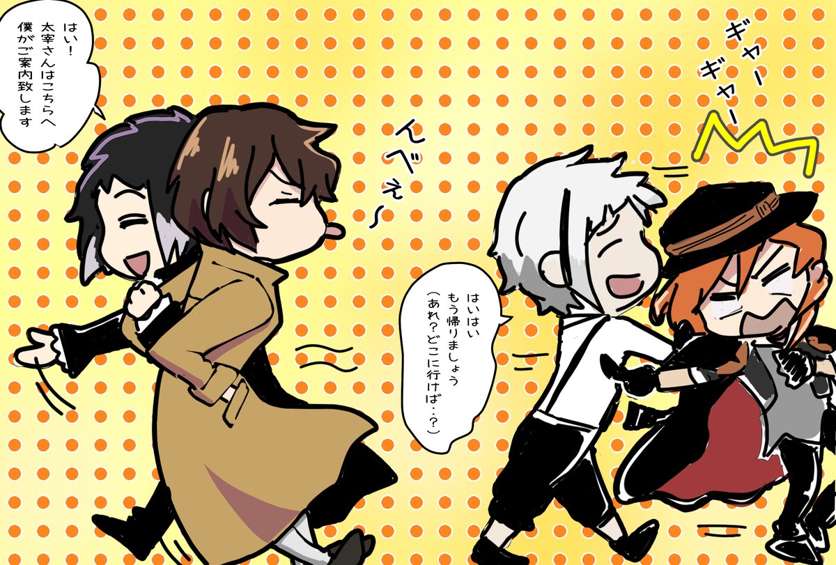 こうやって連れて帰ってくれたら楽しい☺️? 