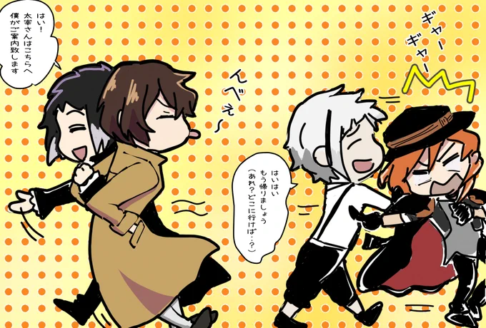 こうやって連れて帰ってくれたら楽しい☺️? 