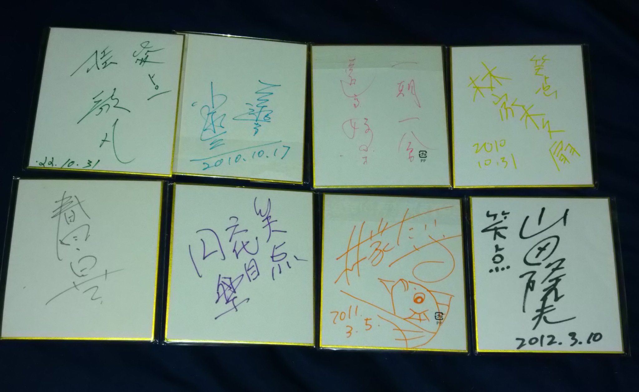 笑点 桂歌丸師匠 直筆サイン色紙 落語家 貴重品】笑点 サイン色紙