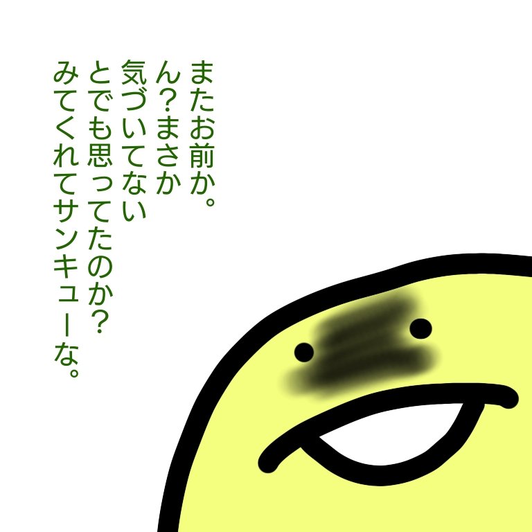 Twitter 上的 まりも ウサカメイラスト公開だ 見てくれてありがとう これからもよろしく イラスト うさぎとかめ アイビスペイント T Co 2pvpddmxf6 Twitter