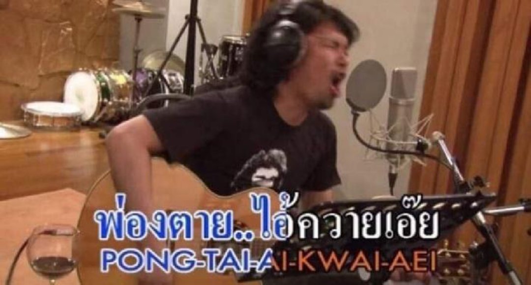 DeszeaTYT's tweet photo. โจทย์วิเคราะห์ ตารางข้อมูลล้านแปด20ข้อ ภายใน25นาที #เกียมอุดม https://t.co/3HUaWQBKef