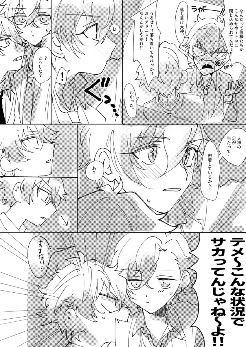 晃アドインロッカー 
