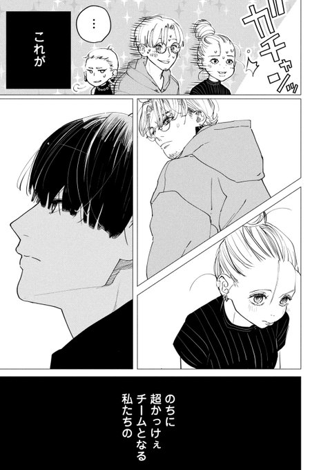 矢島 光 Hikarujoe さんのマンガ一覧 2ページ ツイコミ 仮 矢島 光 Hikarujoe さんのマンガ一覧 2ページ ツイコミ 仮