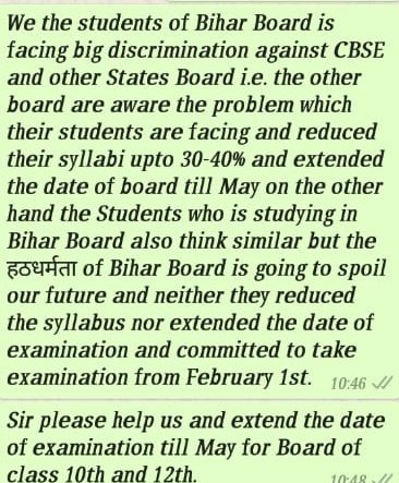 Pkc62922585's tweet photo. @iChiragPaswan @indSupremeCourt Please sir help us.I am from #BiharBoard and our exam is starting from #1feb. Our preparation is not completed. In Bihar #no_internet #no_mobile #no_onlineclass #no_study.On the which basis #BiharBoard is taking exam in February.😭 #postpone_biharboardexam2021 https://t.co/4P6YhNavu6