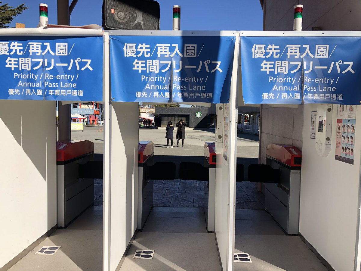 再入園 再入園