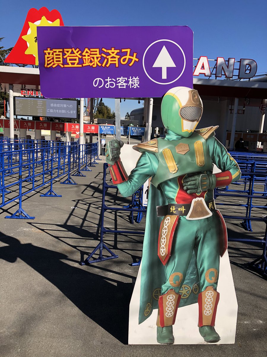 再入園 再入園