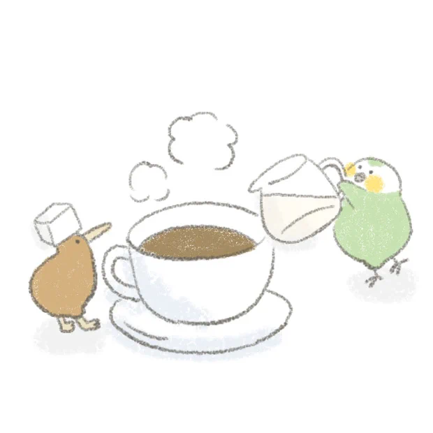 お砂糖とミルクを入れにきてくれるカカポとキーウィ。

今日もおつかれさまです。
温かい飲み物でひと息つきましょ。 